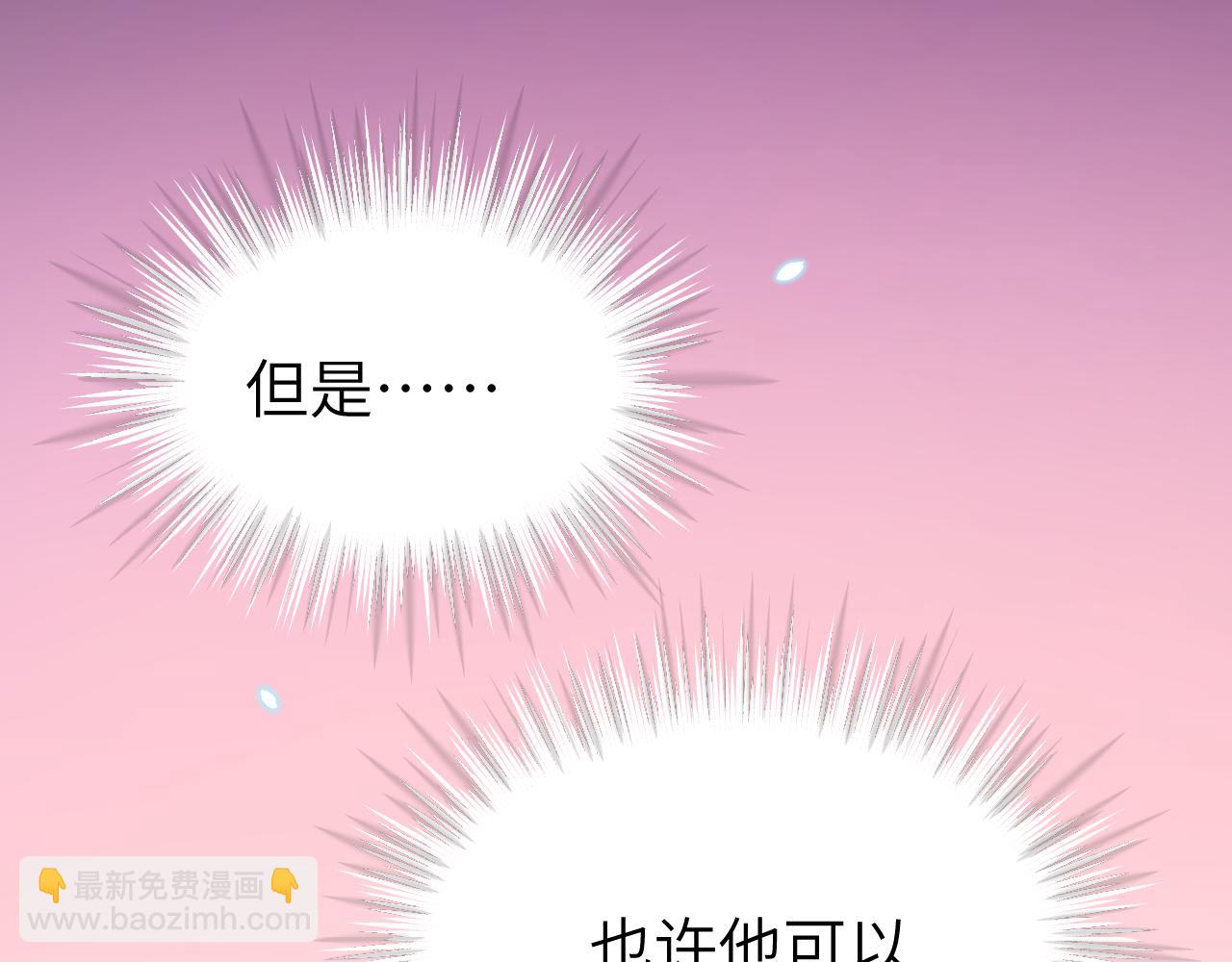 第二十章 记忆（下）(1/3)-第20话