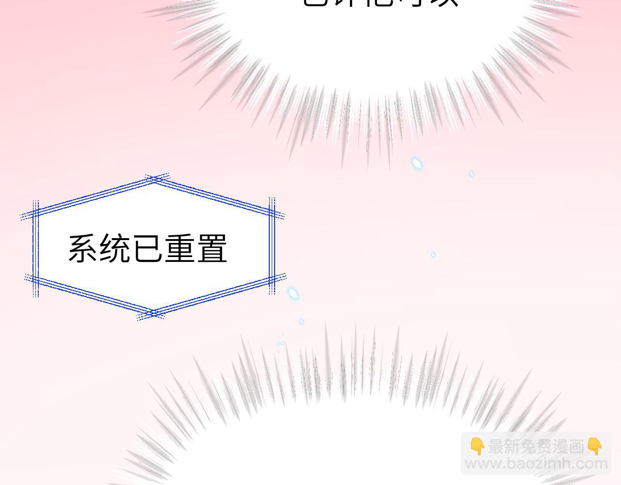 第二十章 记忆（下）(1/3)-第20话