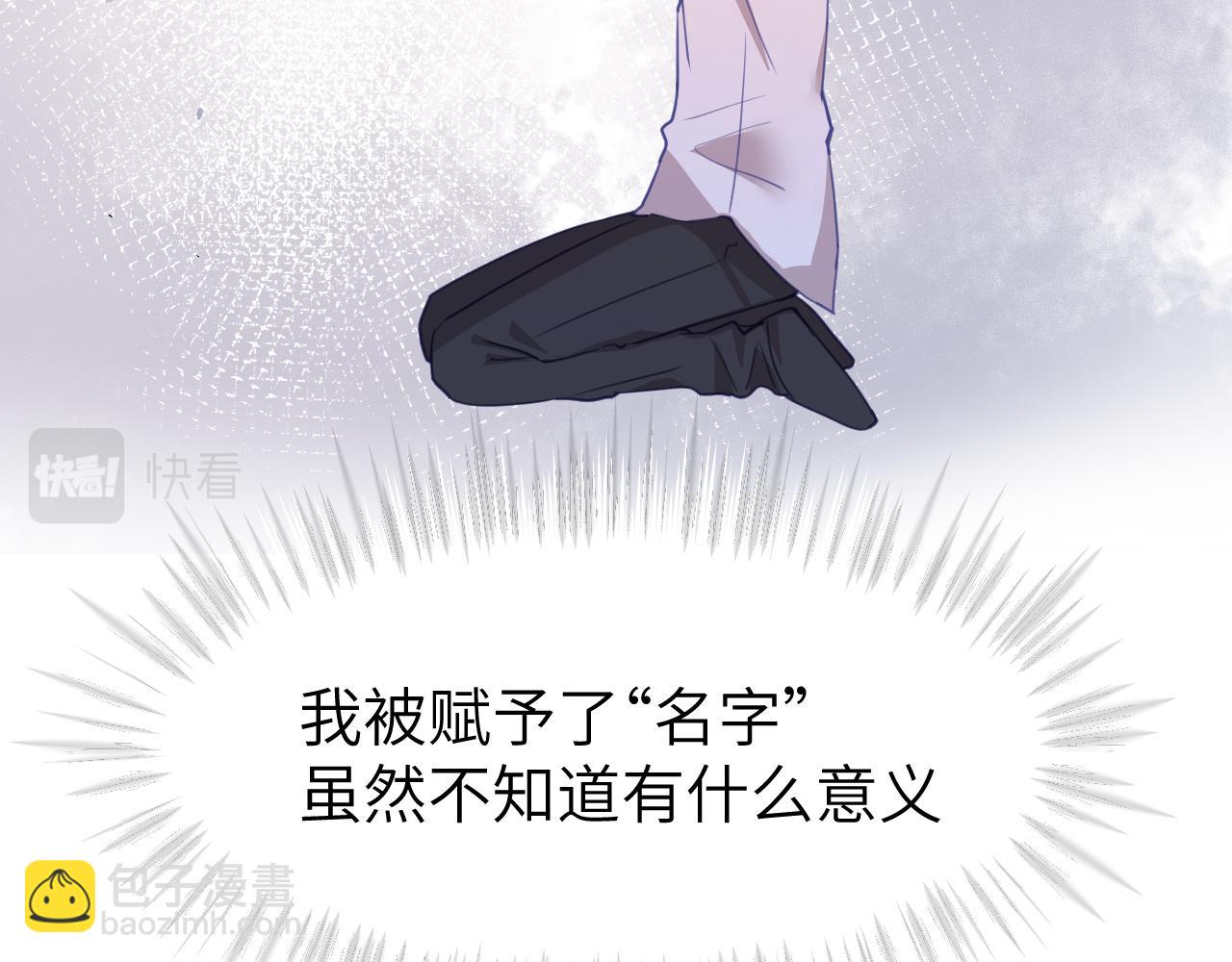 第二十章 记忆（下）(1/3)-第20话