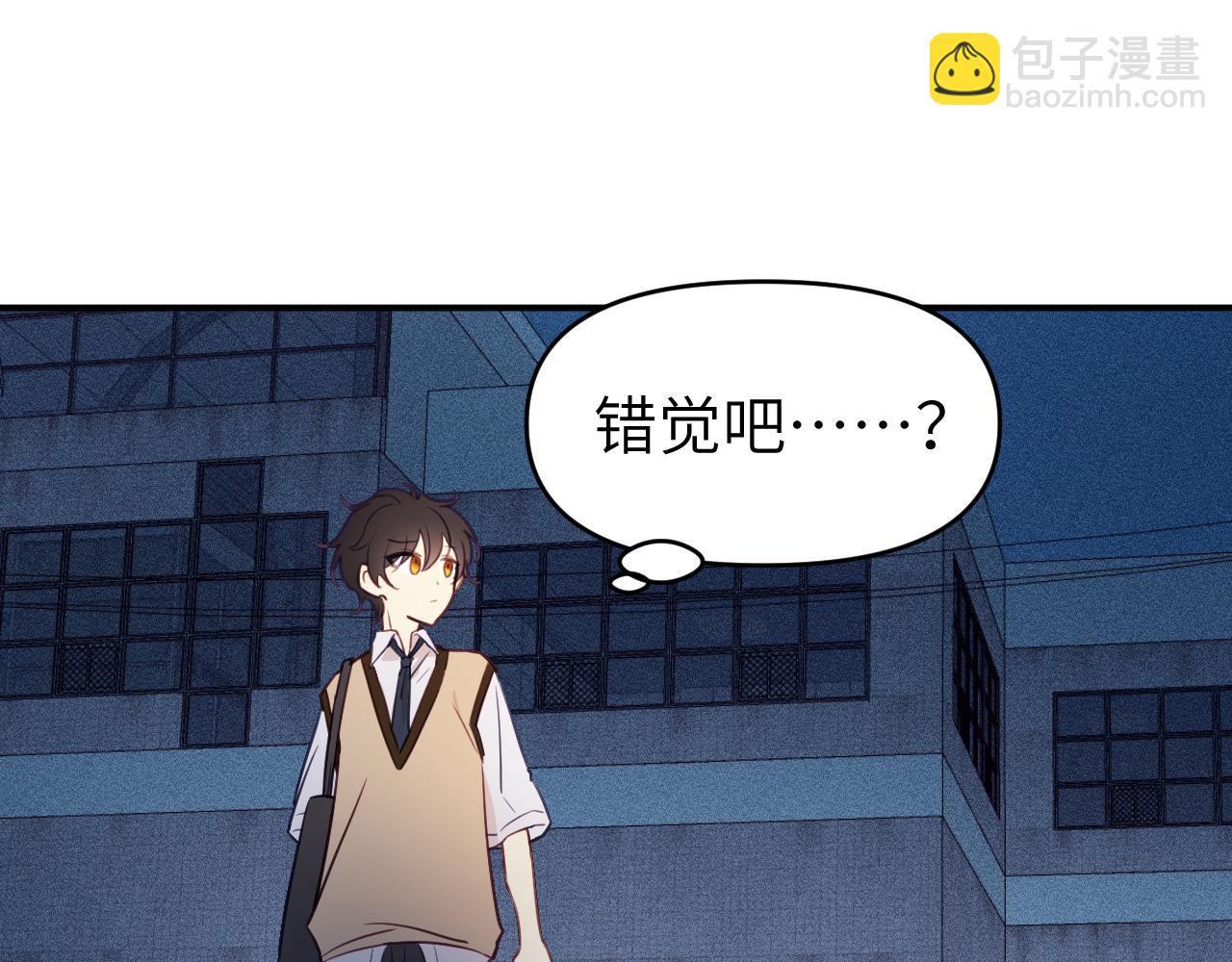 第二十章 记忆（下）(1/3)-第20话