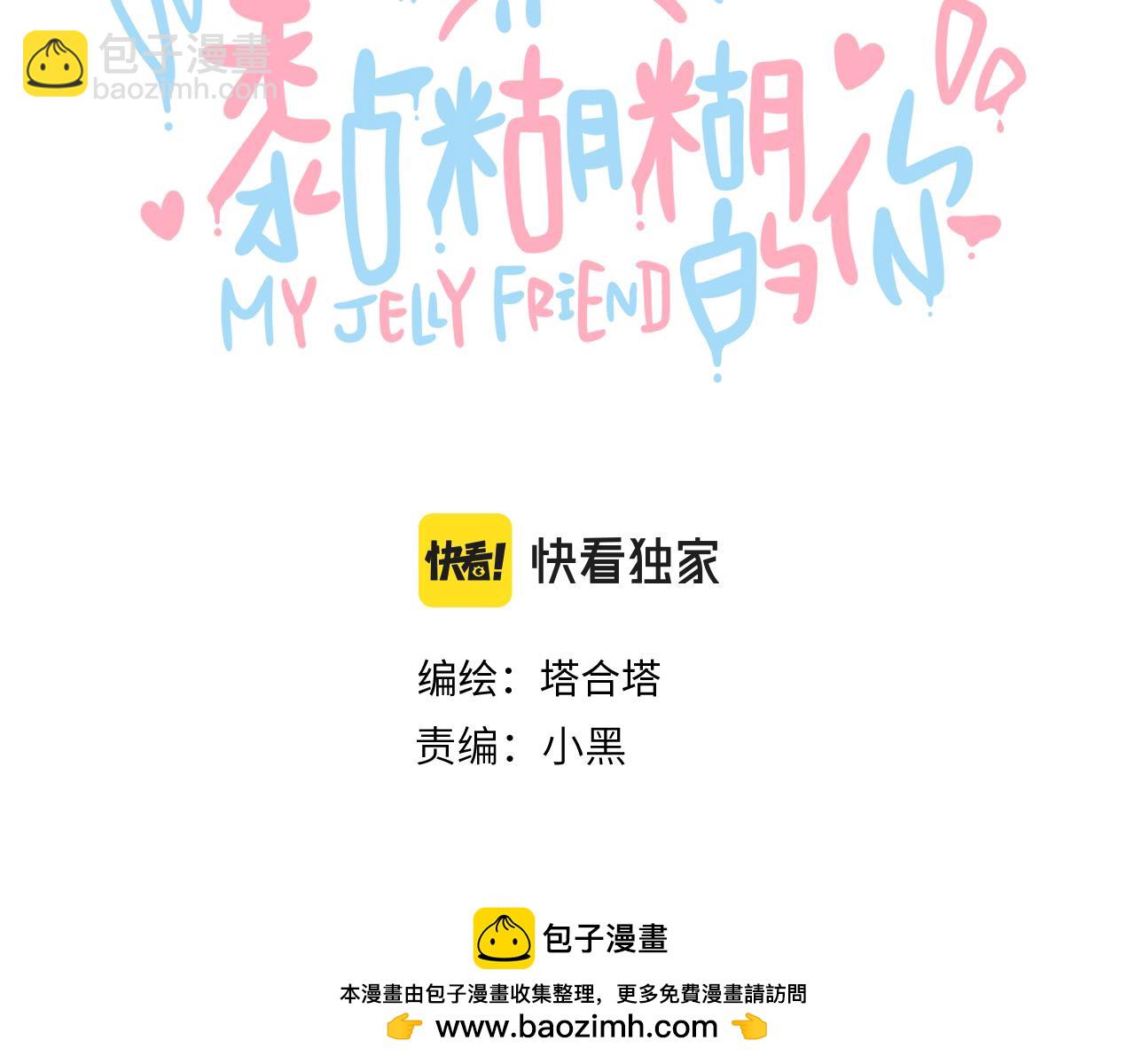 第二十章 记忆（下）(1/3)-第20话