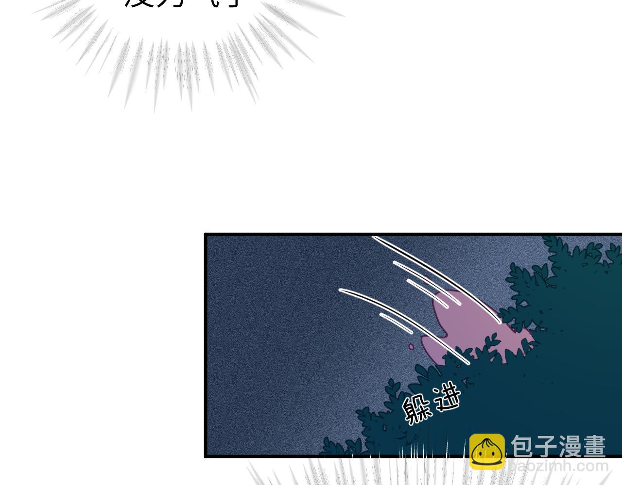 第二十章 记忆（下）(1/3)-第20话