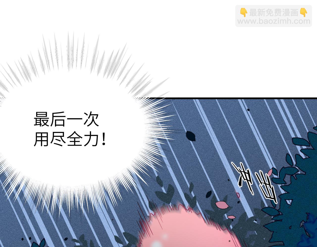 第二十章 记忆（下）(1/3)-第20话