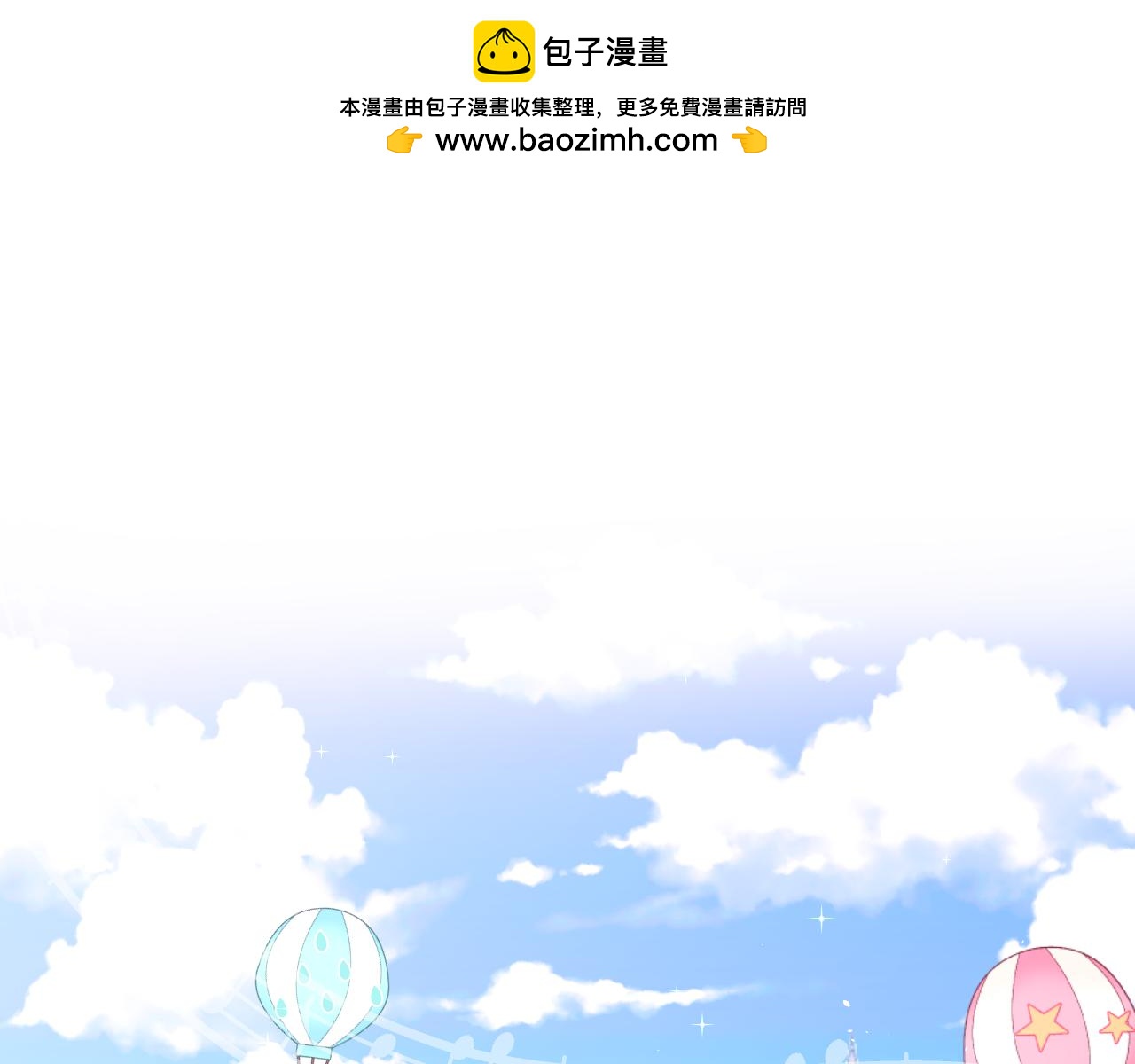 第二十二章 两个弟弟(1/3)-第22话