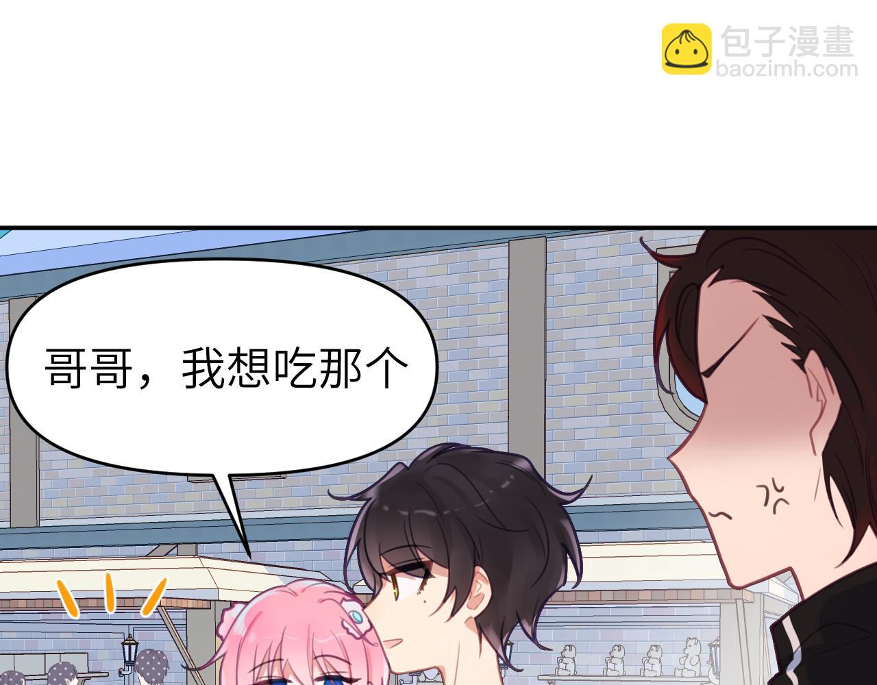 第二十二章 两个弟弟(1/3)-第22话