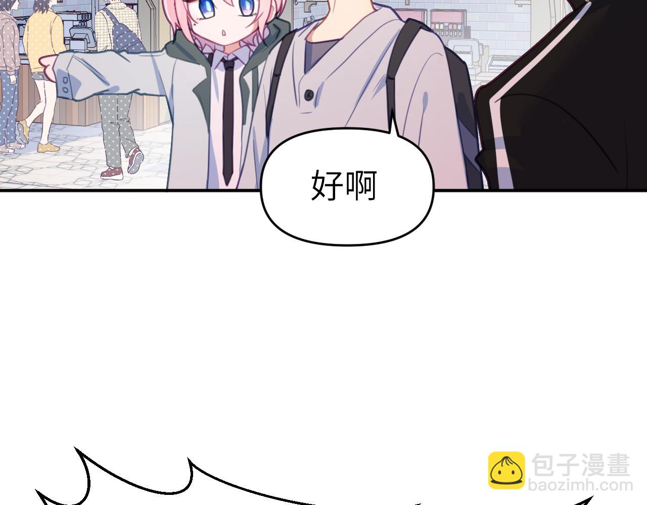 第二十二章 两个弟弟(1/3)-第22话