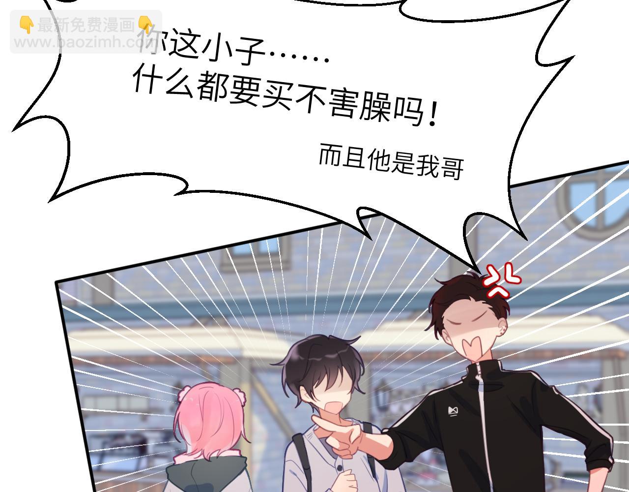 第二十二章 两个弟弟(1/3)-第22话