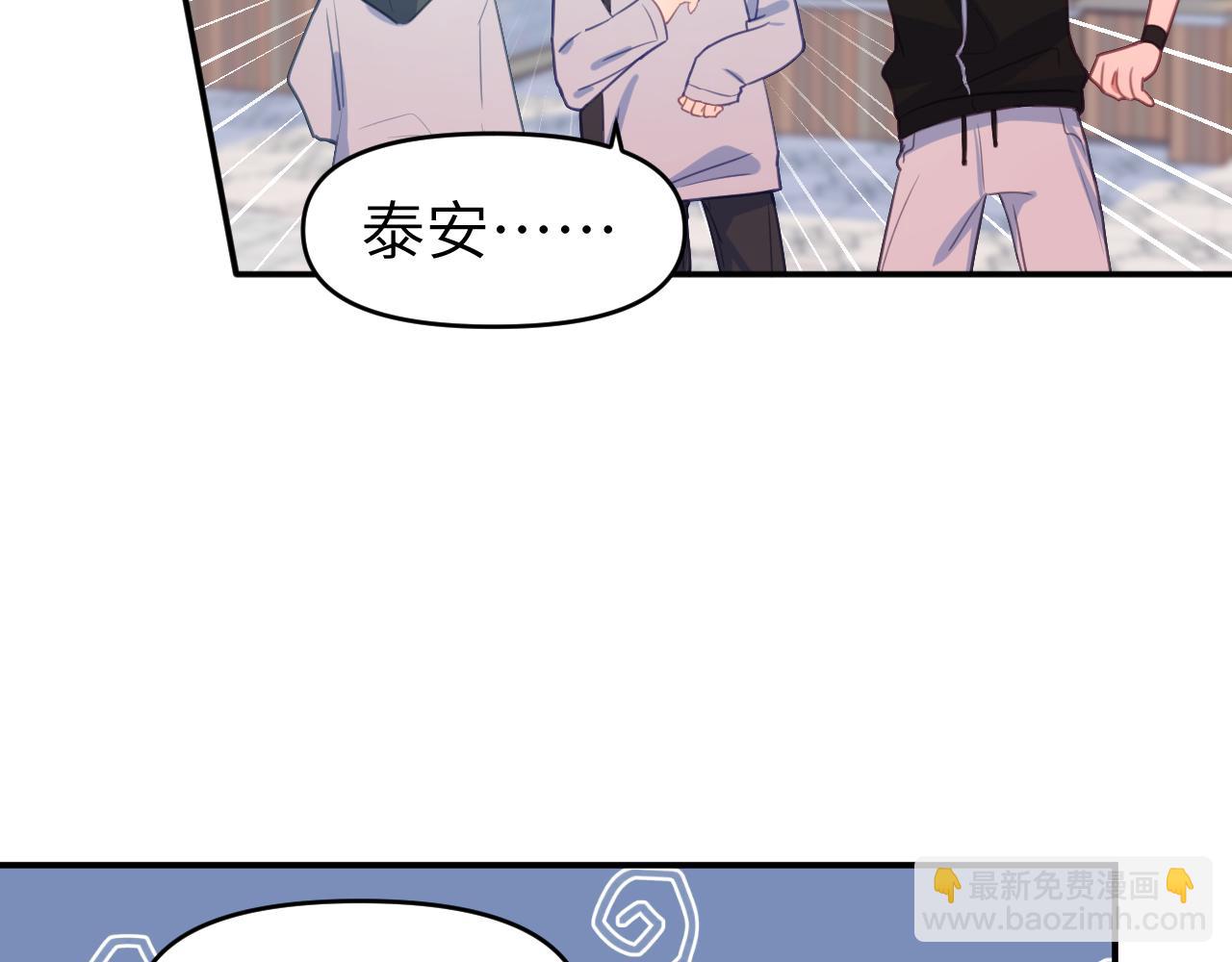 第二十二章 两个弟弟(1/3)-第22话