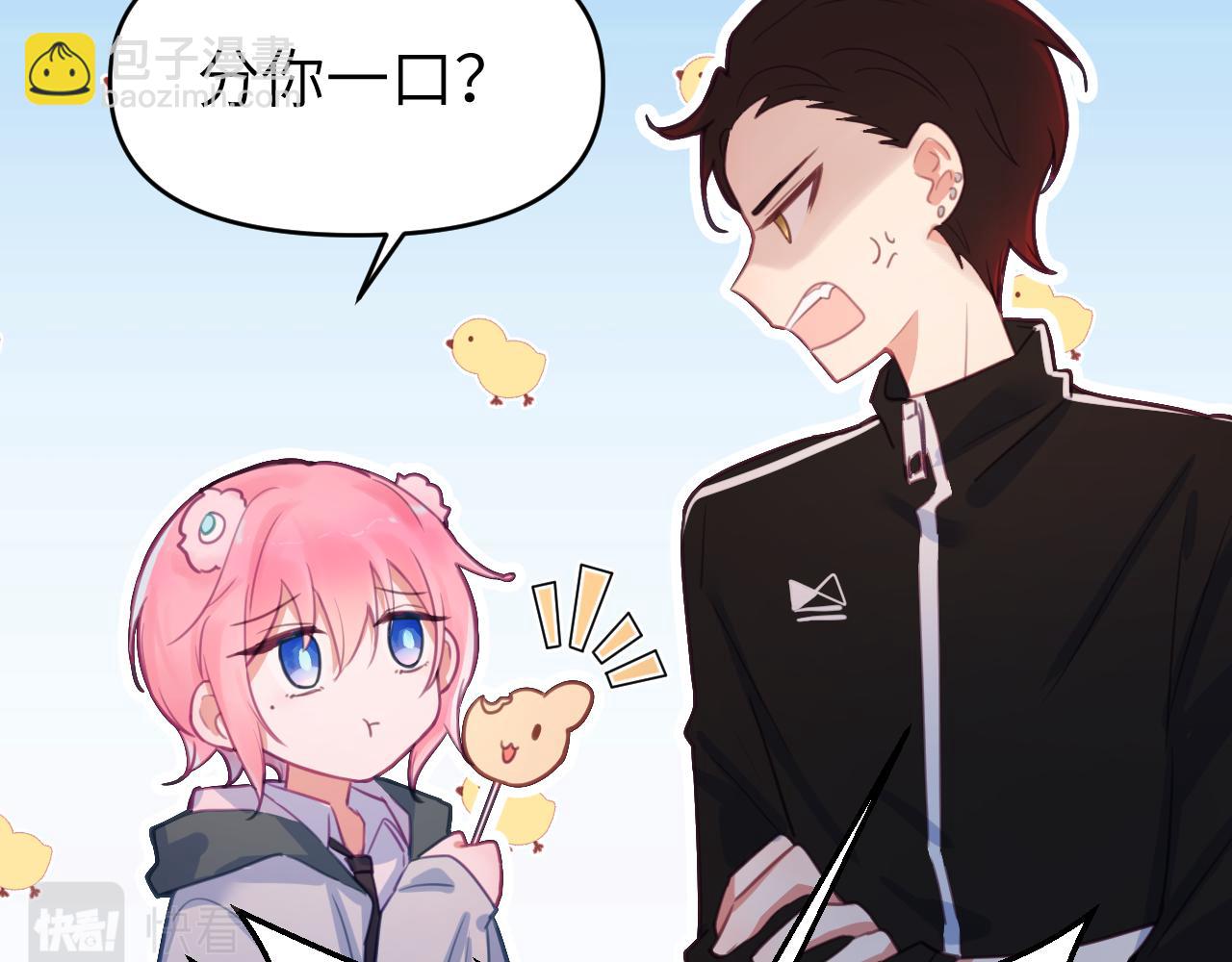 第二十二章 两个弟弟(1/3)-第22话