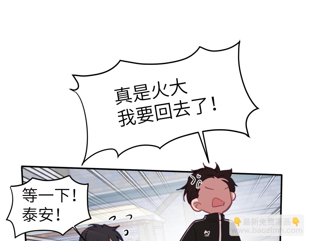 第二十二章 两个弟弟(1/3)-第22话