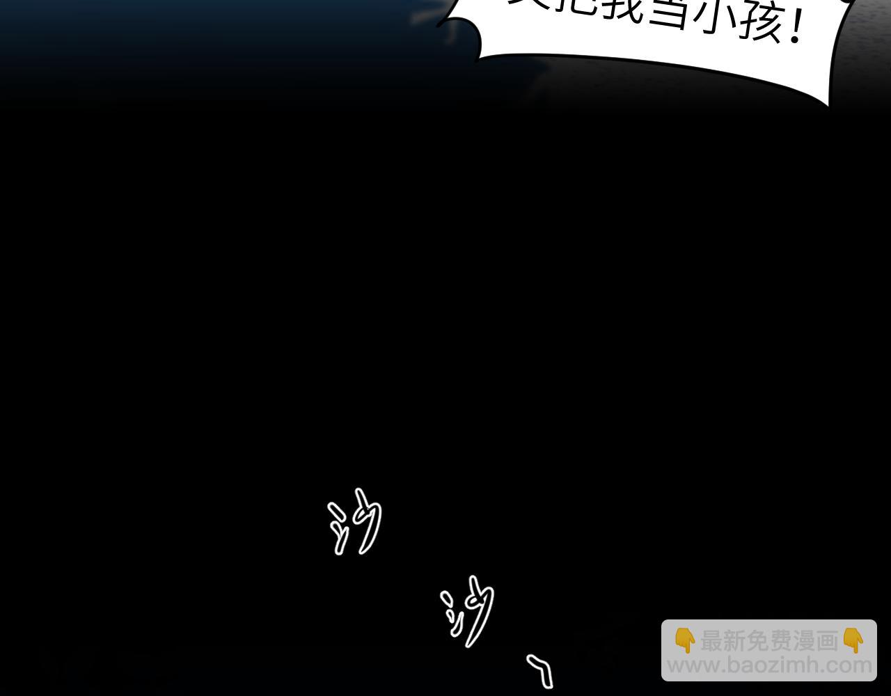 第二十二章 两个弟弟(1/3)-第22话