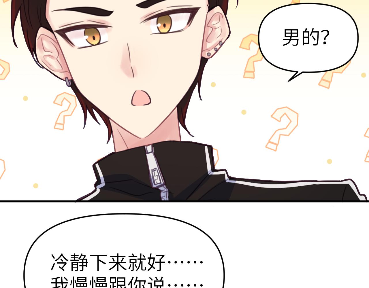 第二十二章 两个弟弟(1/3)-第22话