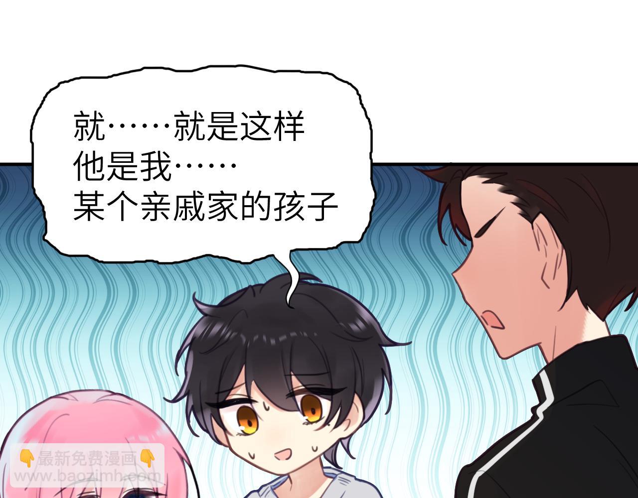 第二十二章 两个弟弟(1/3)-第22话