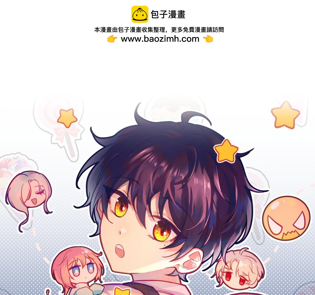 第二十四章 坠落危机(1/3)-第24话