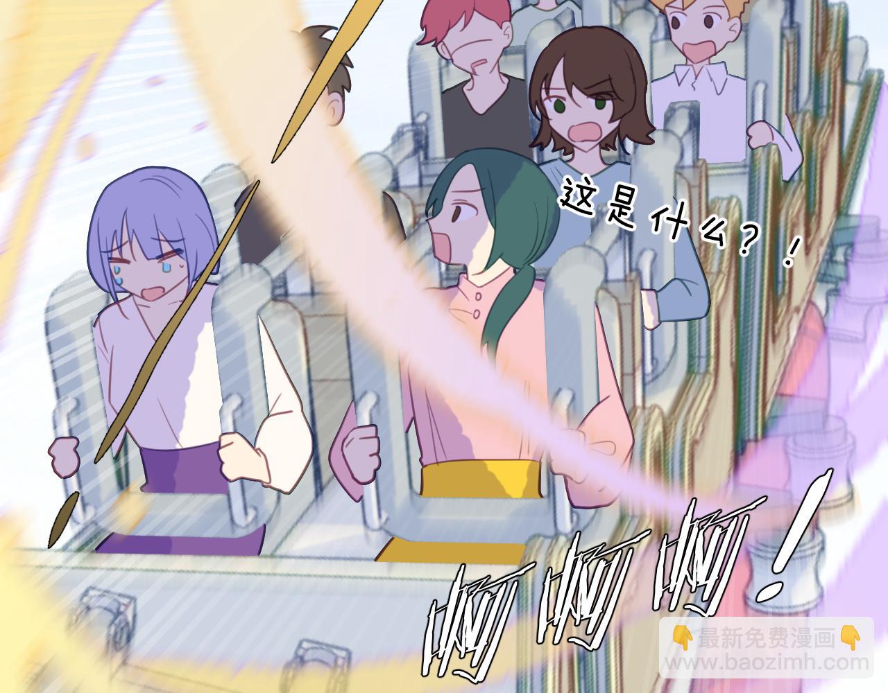 第二十四章 坠落危机(1/3)-第24话