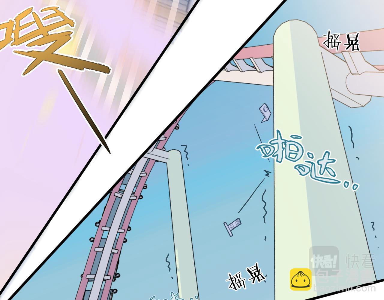 第二十四章 坠落危机(1/3)-第24话