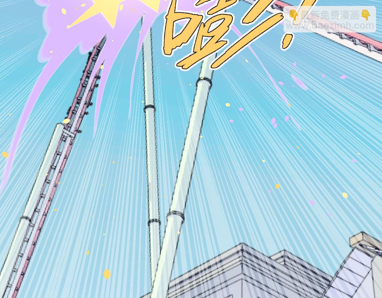 第二十四章 坠落危机(1/3)-第24话