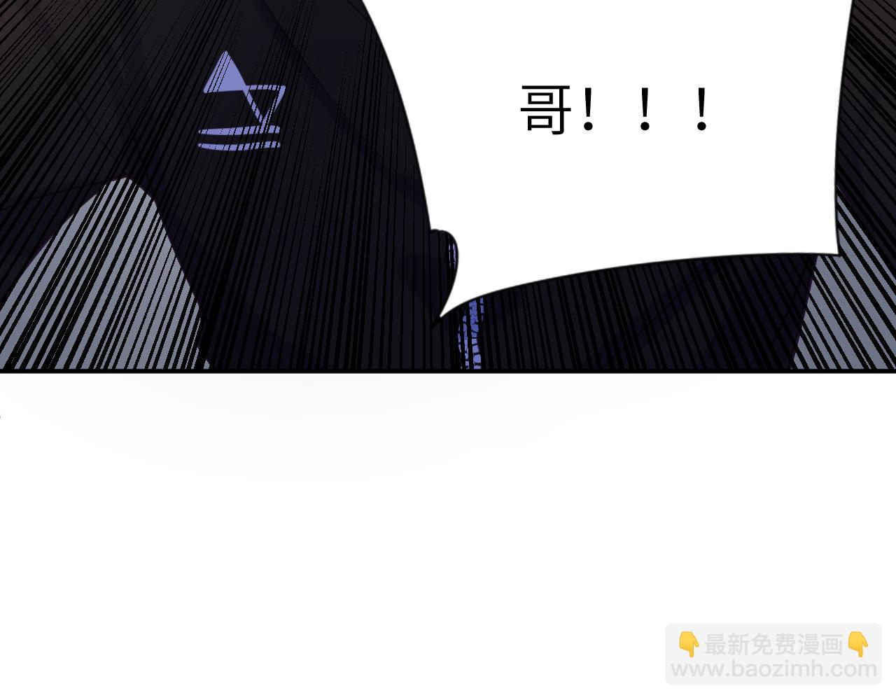 第二十四章 坠落危机(1/3)-第24话