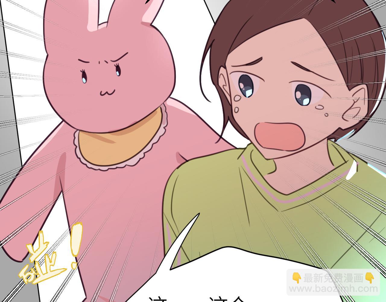 第二十四章 坠落危机(1/3)-第24话