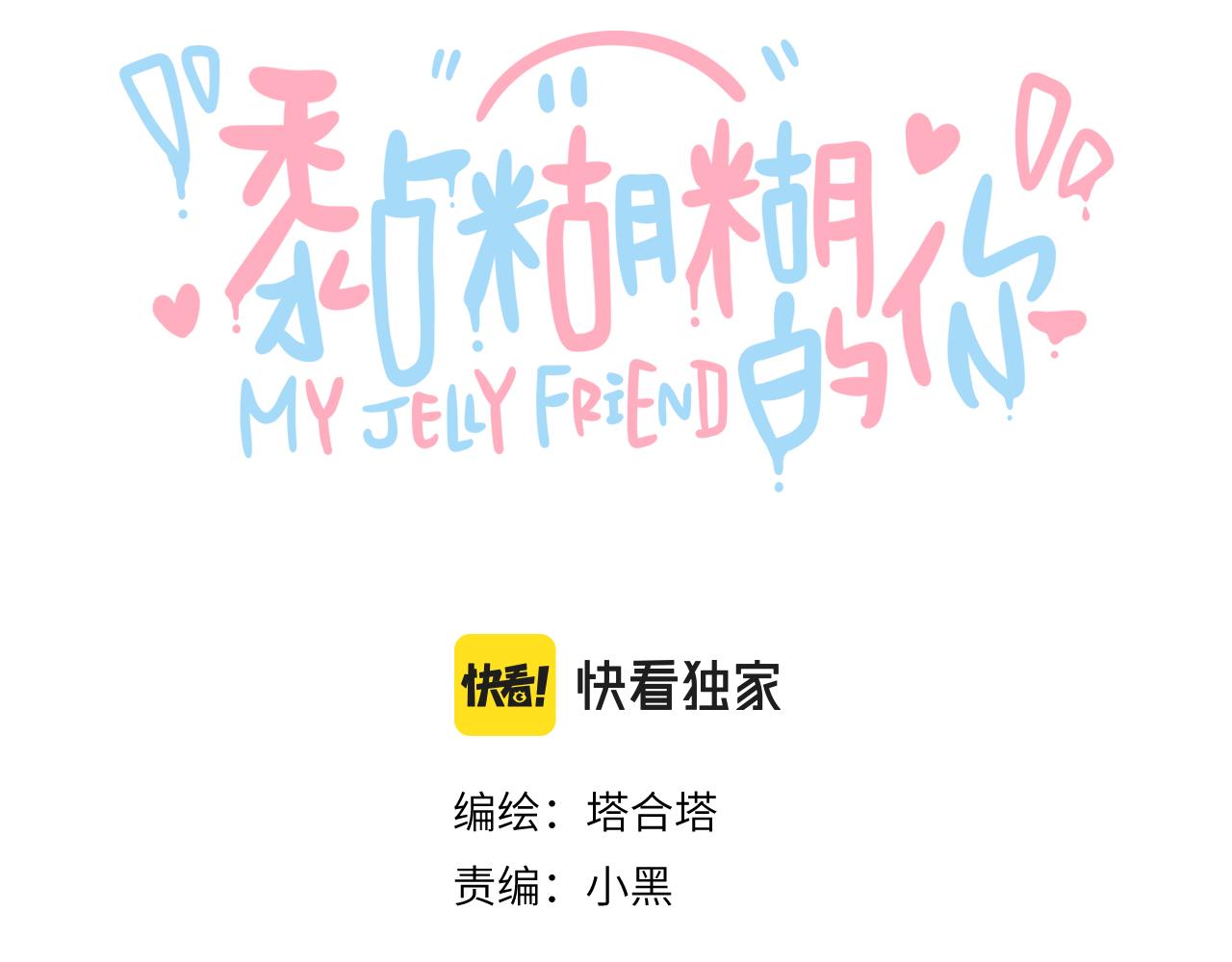 第二十四章 坠落危机(1/3)-第24话