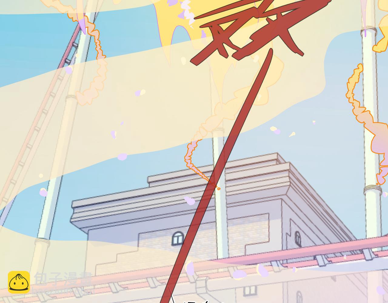 第二十四章 坠落危机(1/3)-第24话