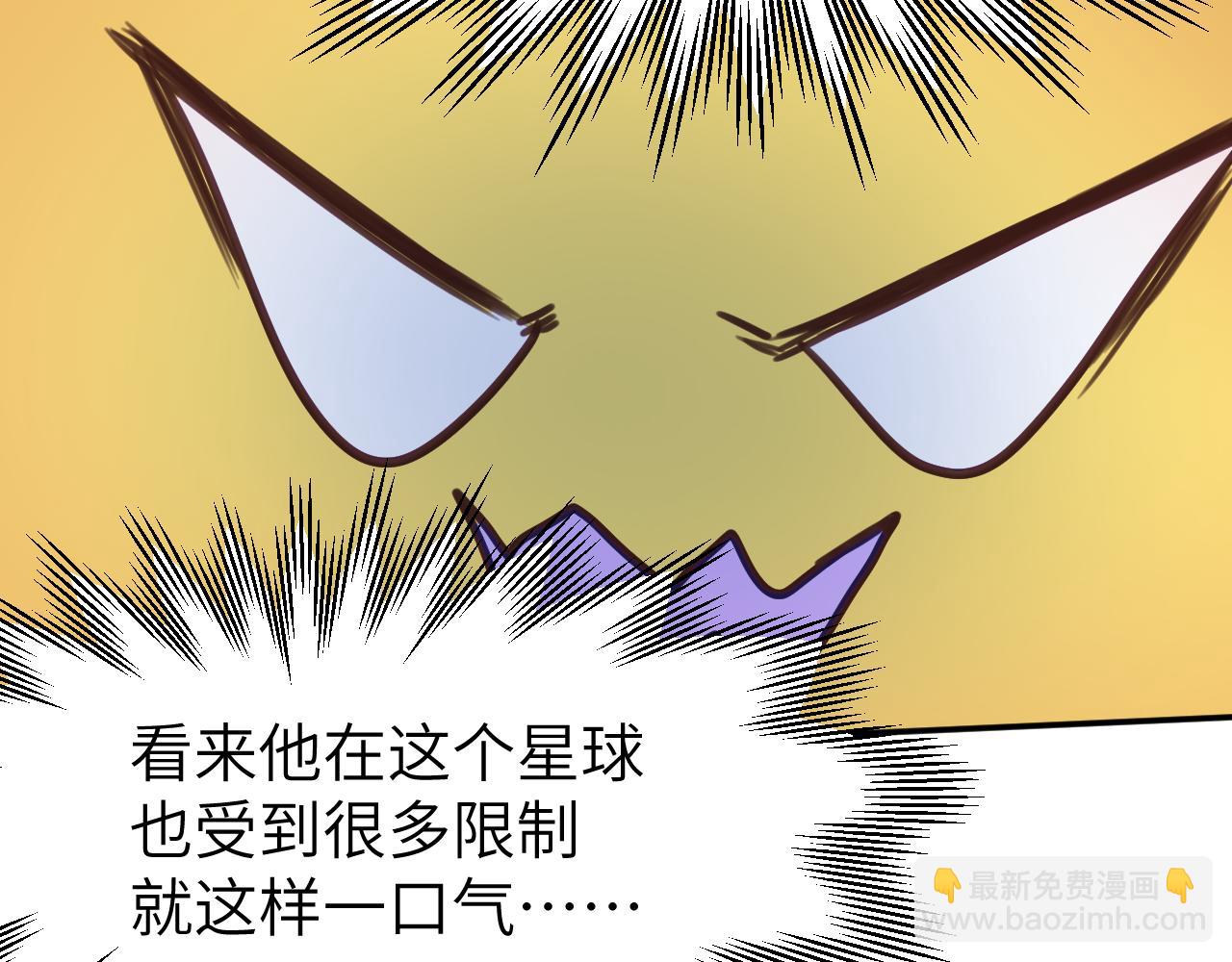 第二十四章 坠落危机(1/3)-第24话