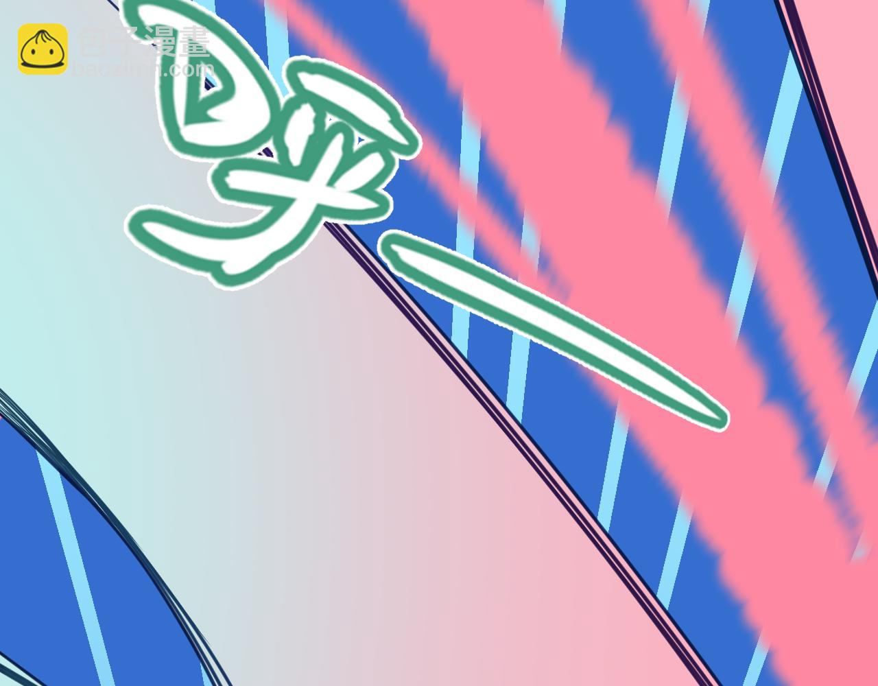 第二十四章 坠落危机(1/3)-第24话