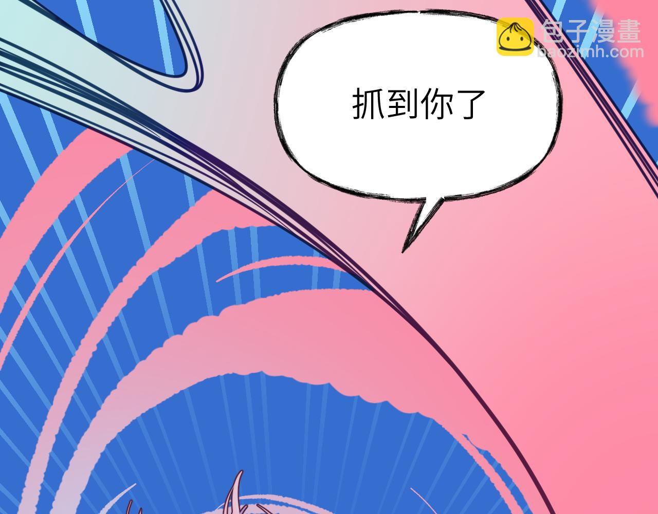 第二十四章 坠落危机(1/3)-第24话