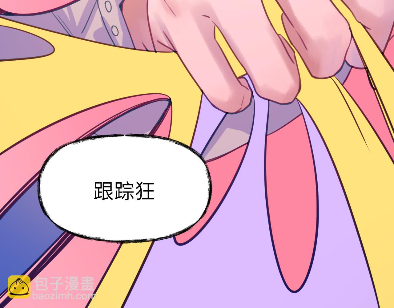 第二十四章 坠落危机(1/3)-第24话