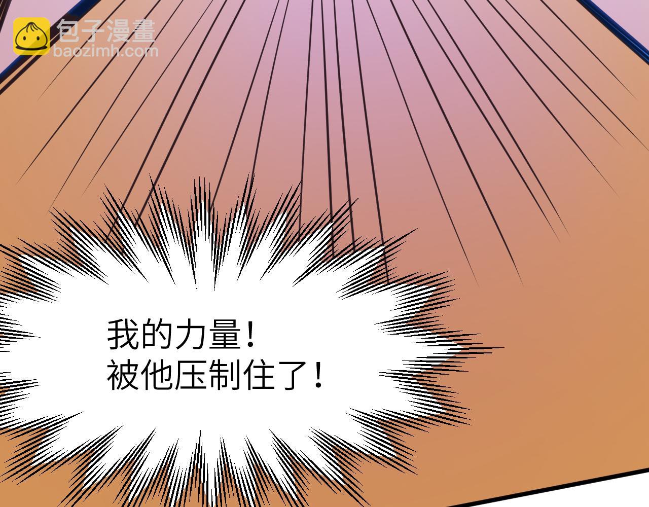 第二十四章 坠落危机(1/3)-第24话