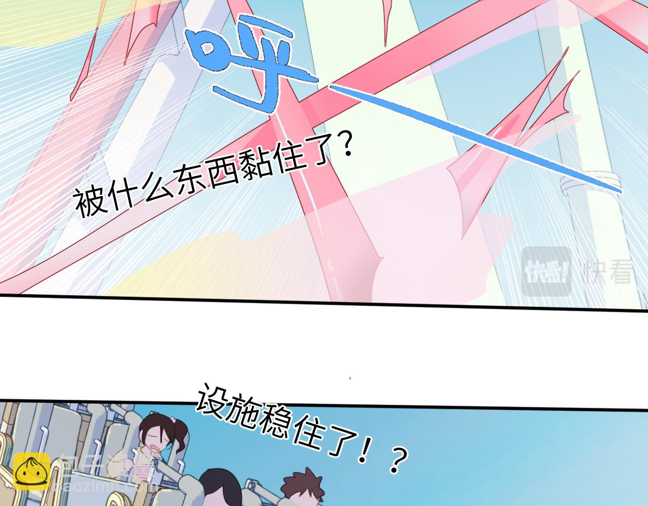 第二十四章 坠落危机(1/3)-第24话