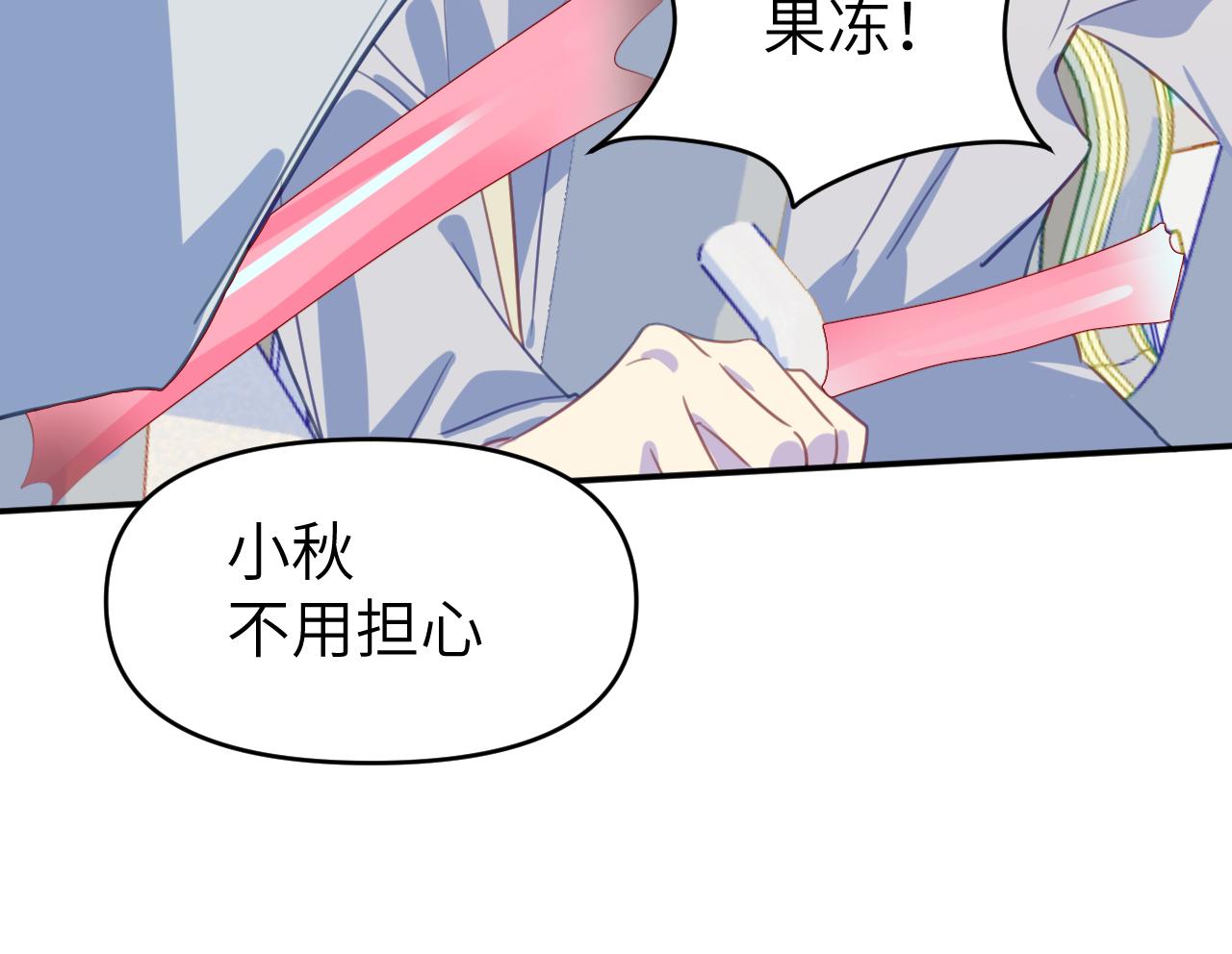 第二十四章 坠落危机(1/3)-第24话