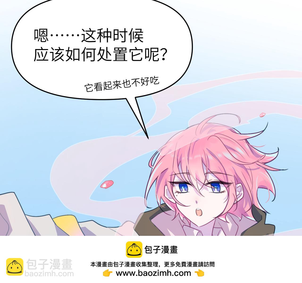 第二十四章 坠落危机(1/3)-第24话