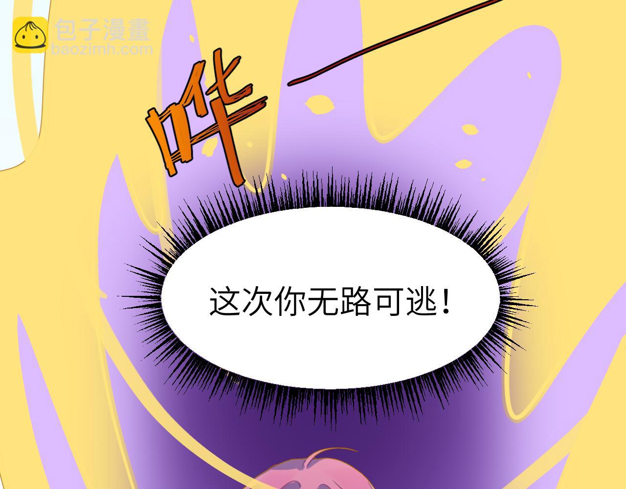 第二十四章 坠落危机(1/3)-第24话