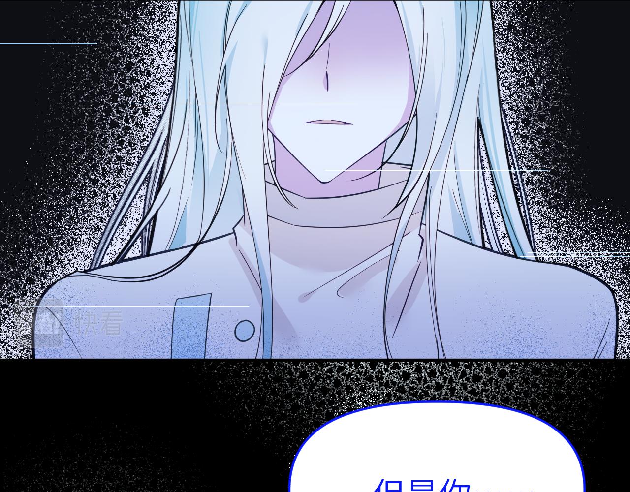 第二十六章 过去(1/3)-第26话