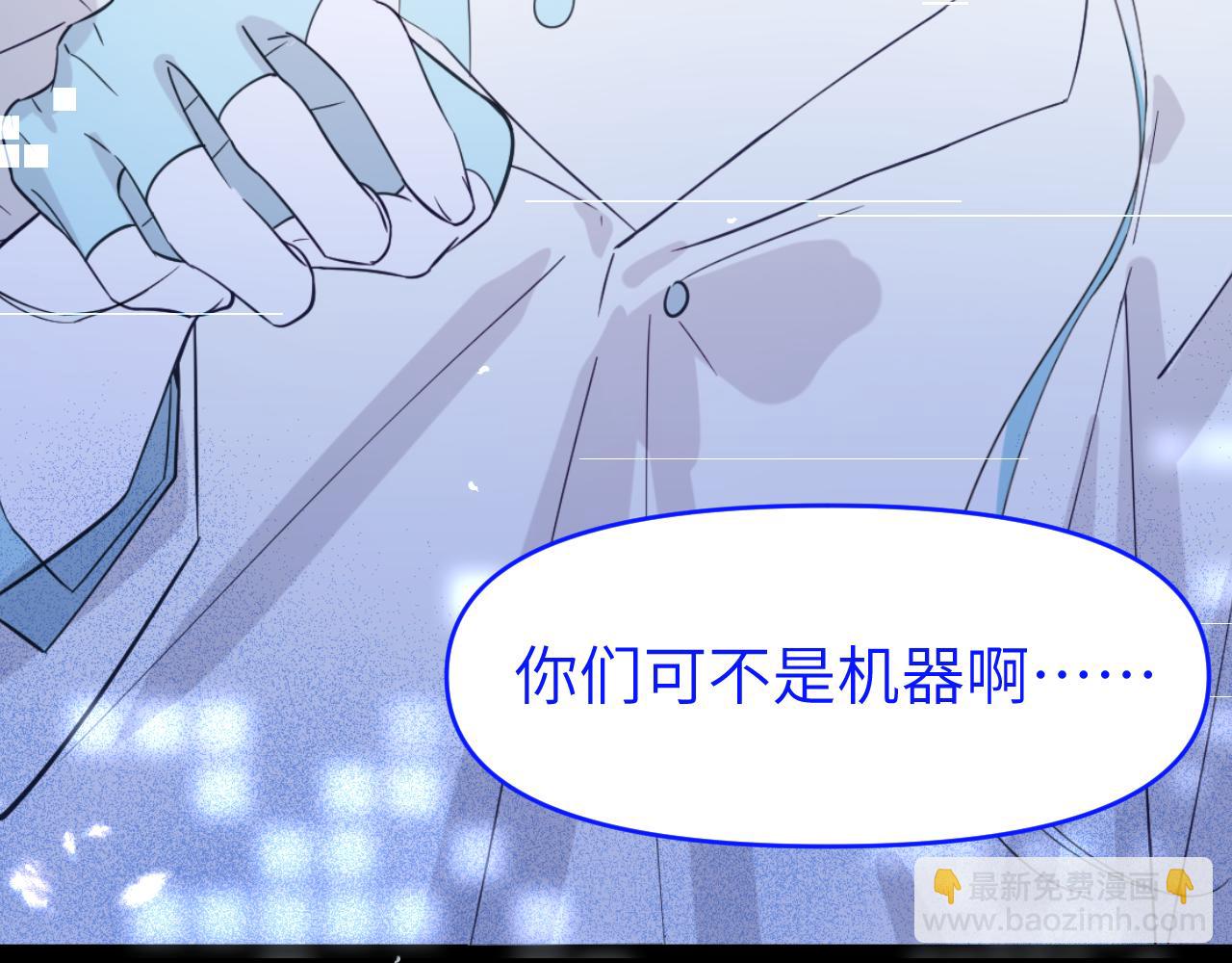 第二十六章 过去(1/3)-第26话