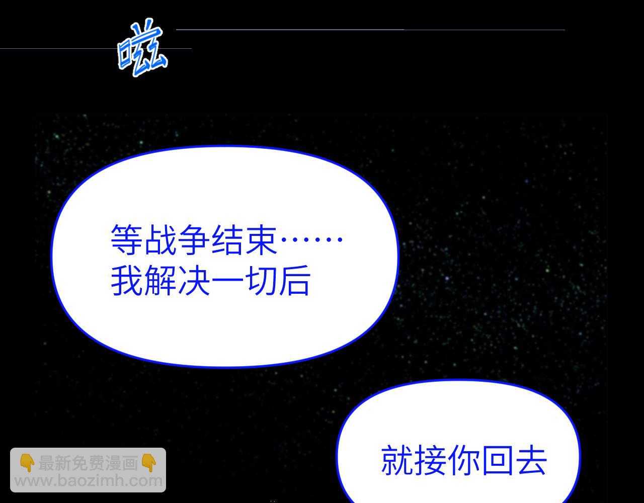 第二十六章 过去(1/3)-第26话