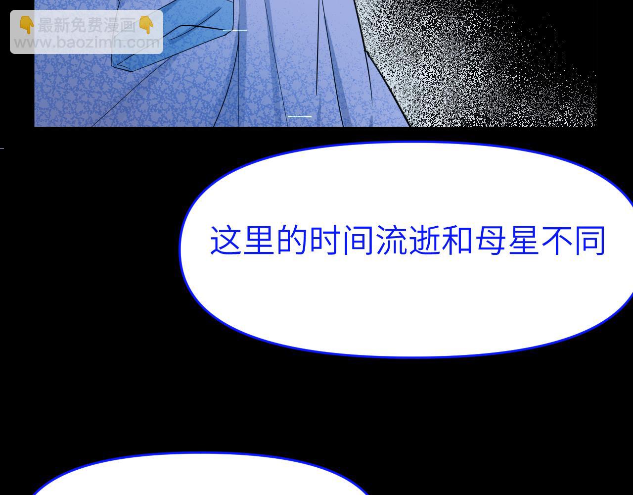 第二十六章 过去(1/3)-第26话