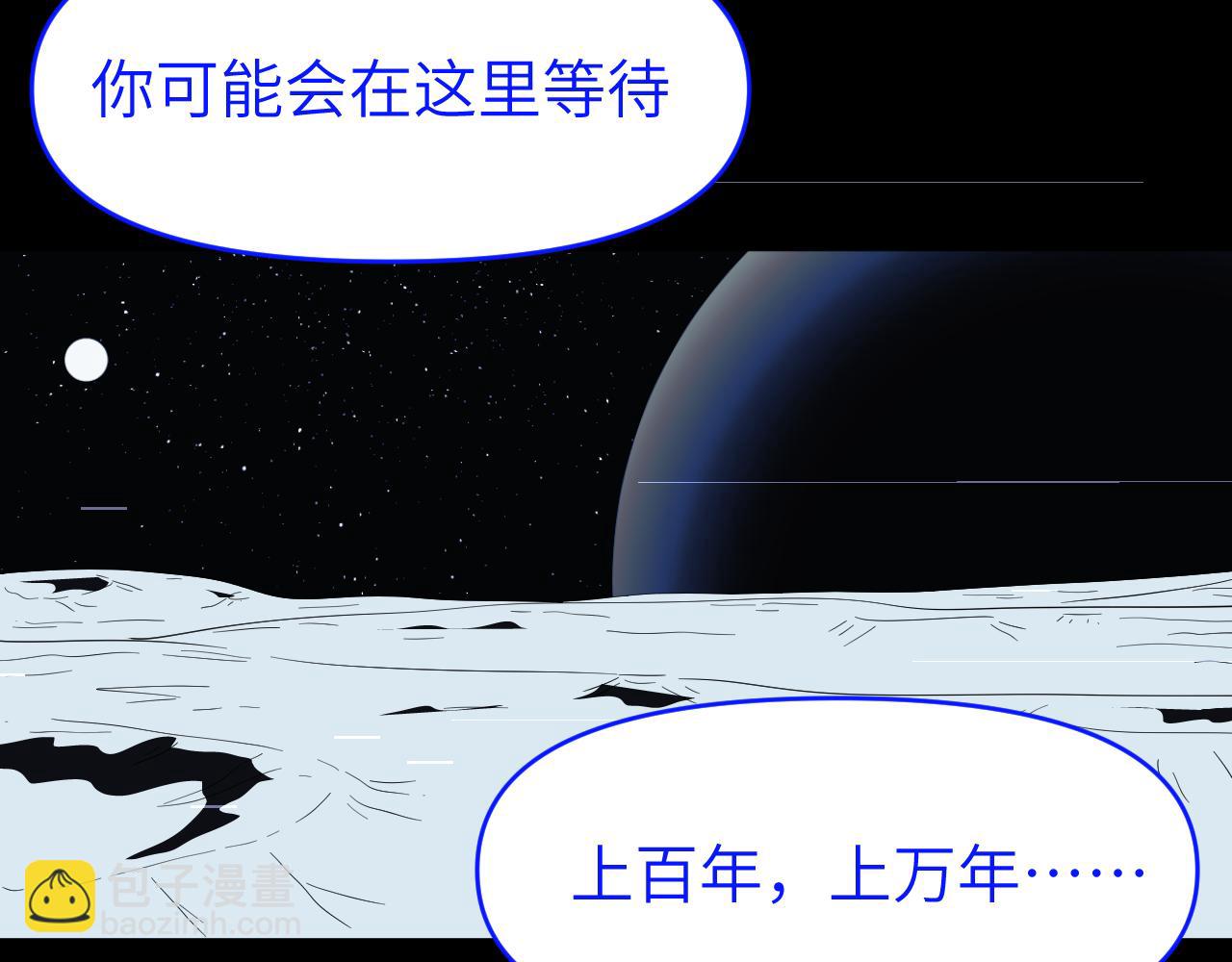 第二十六章 过去(1/3)-第26话