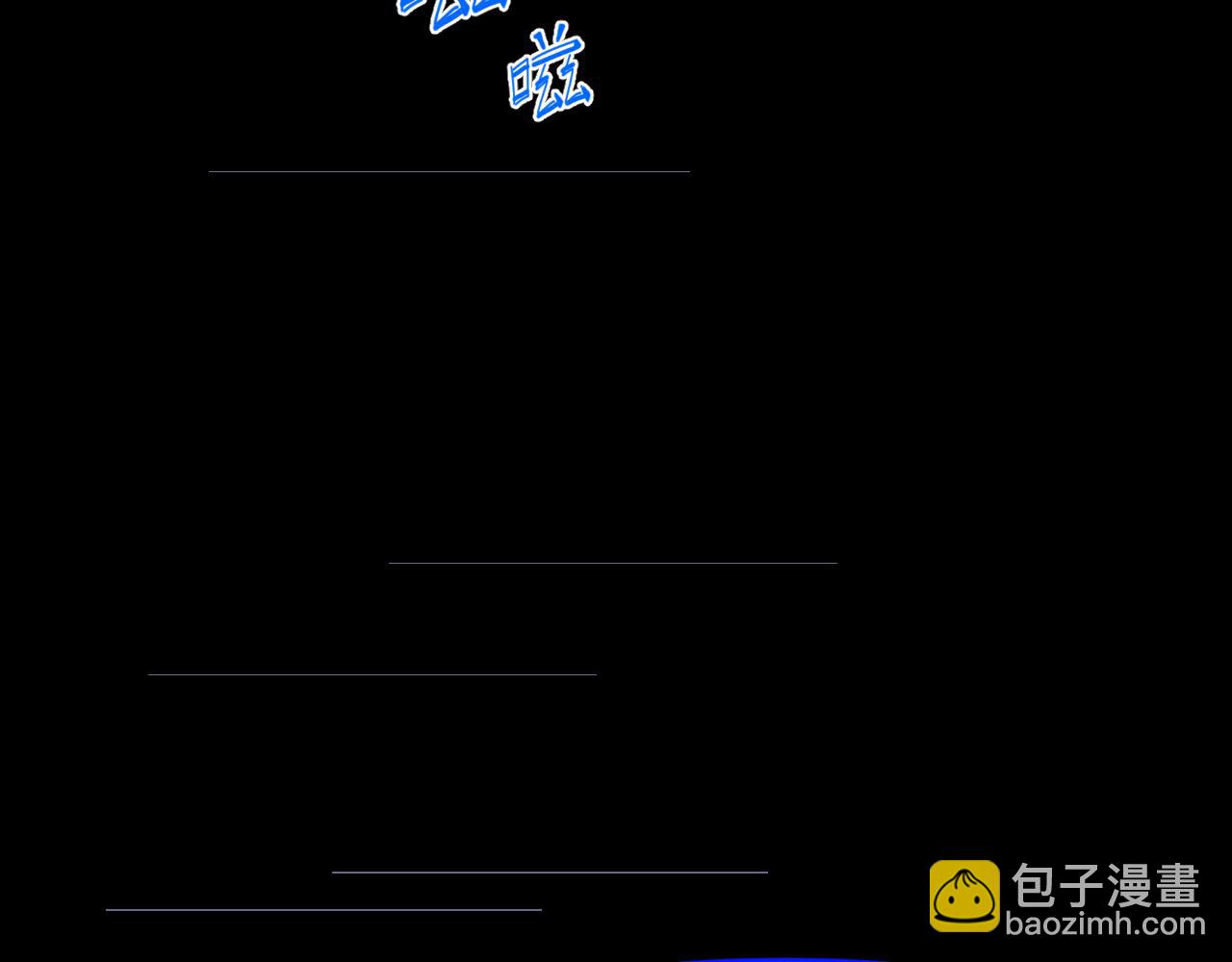 第二十六章 过去(1/3)-第26话