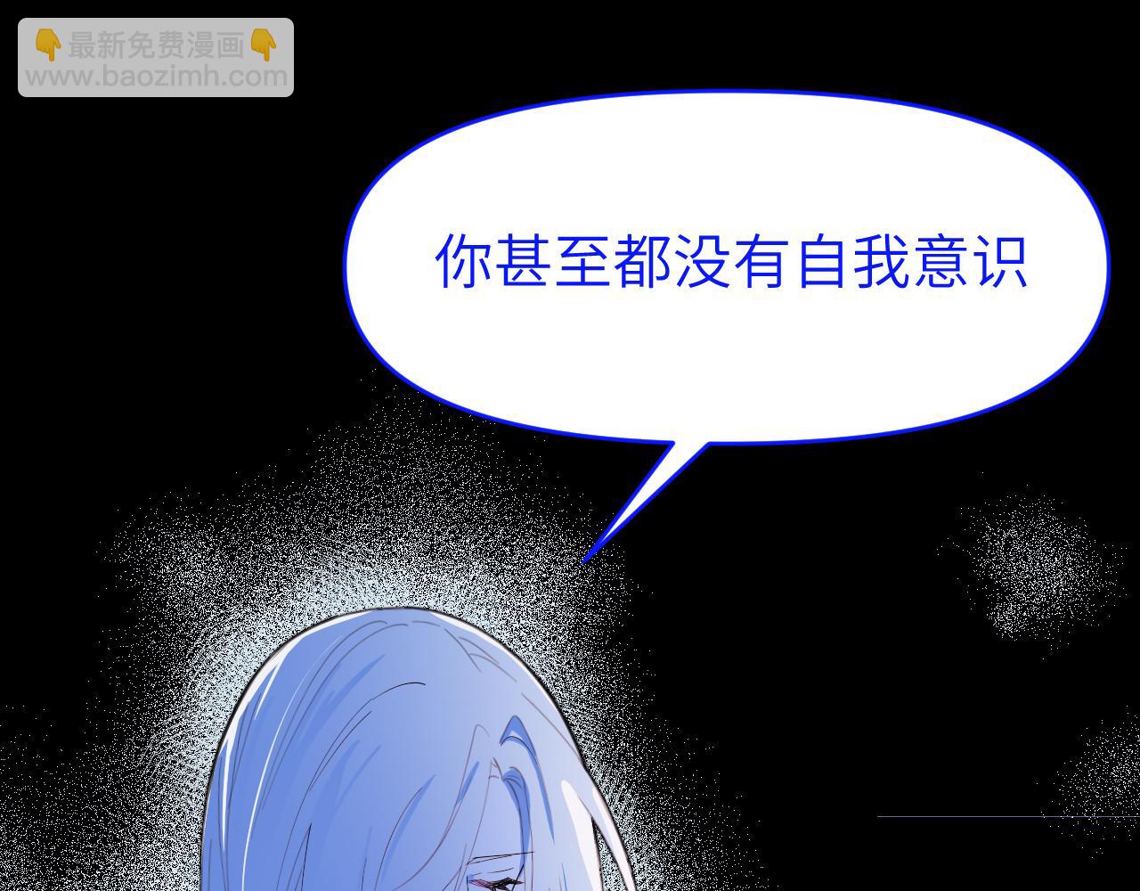 第二十六章 过去(1/3)-第26话