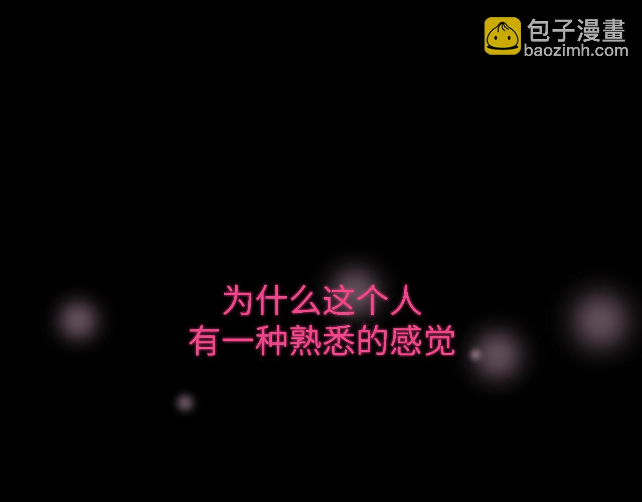 第二十六章 过去(1/3)-第26话