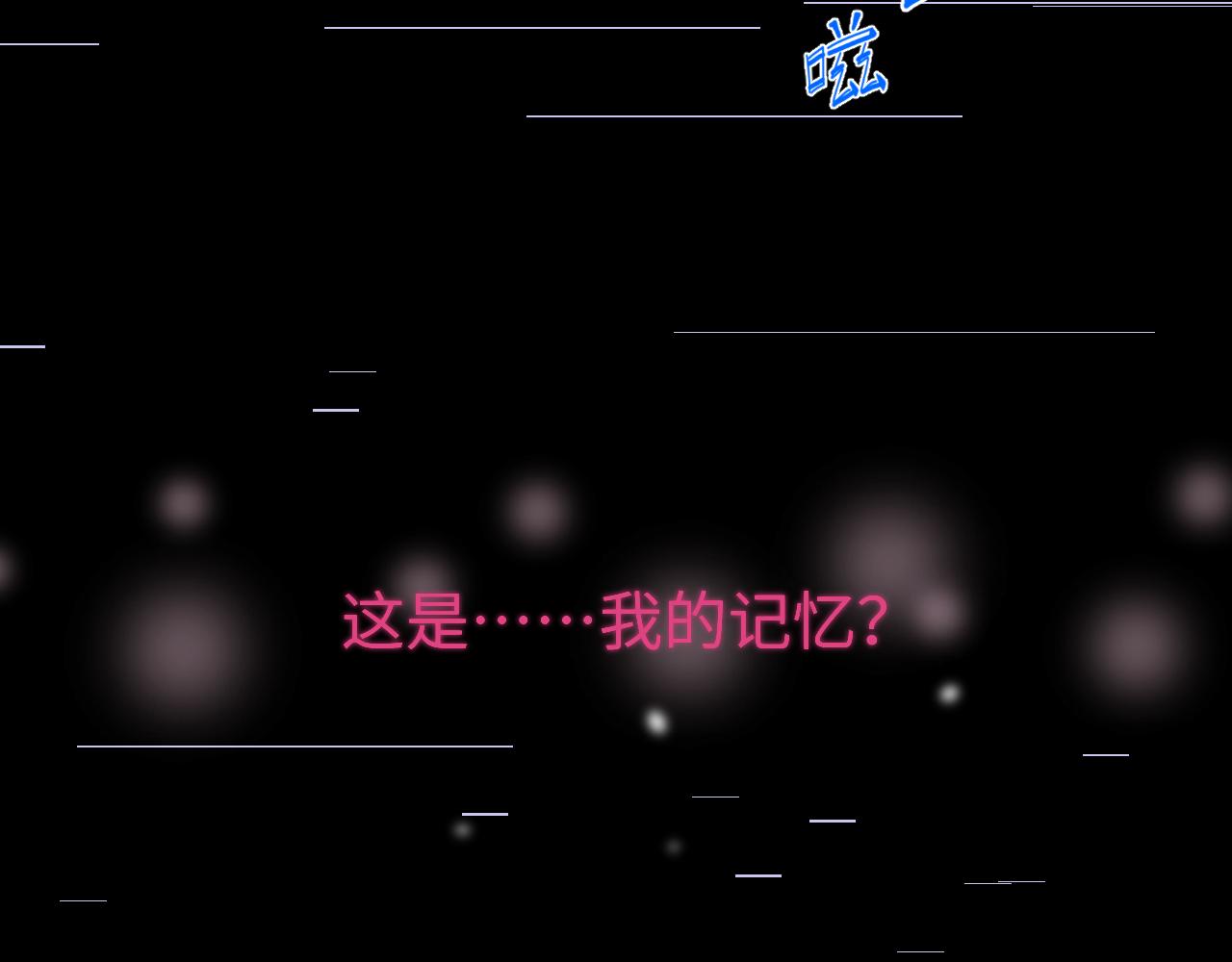 第二十六章 过去(1/3)-第26话