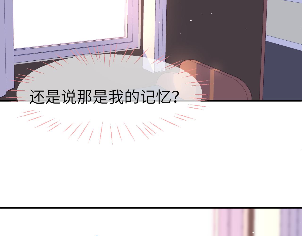 第二十六章 过去(1/3)-第26话