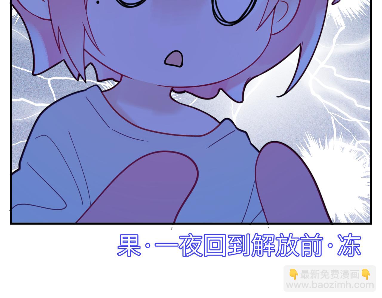 第二十六章 过去(1/3)-第26话