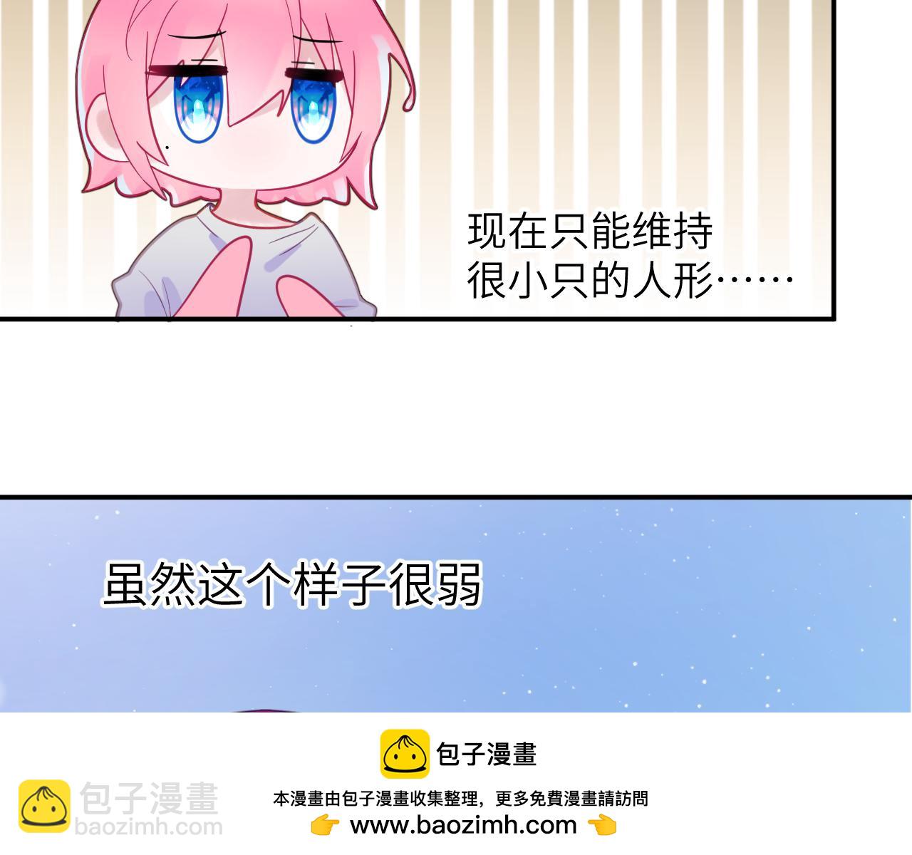 第二十六章 过去(1/3)-第26话