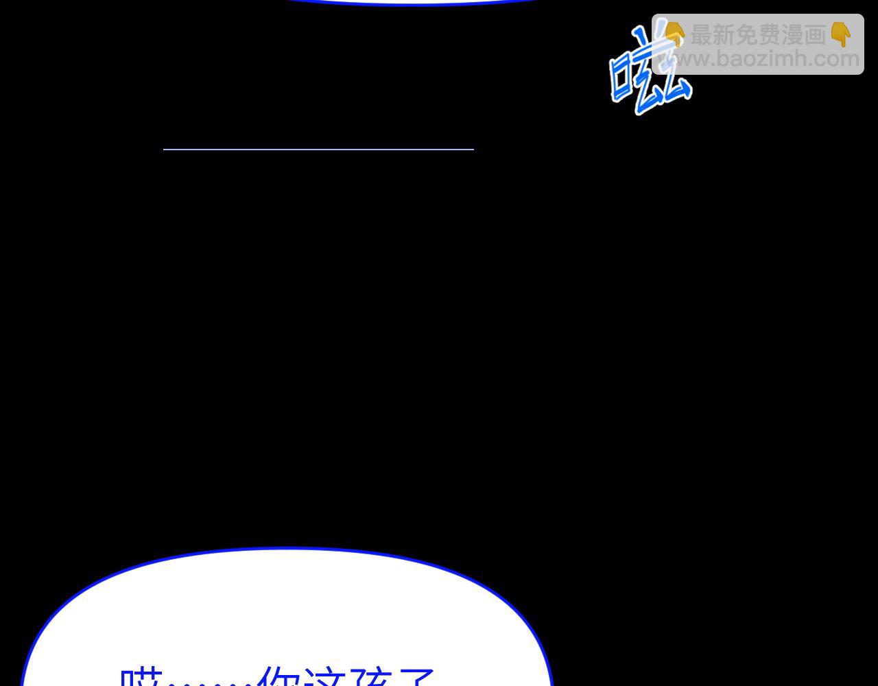 第二十六章 过去(1/3)-第26话