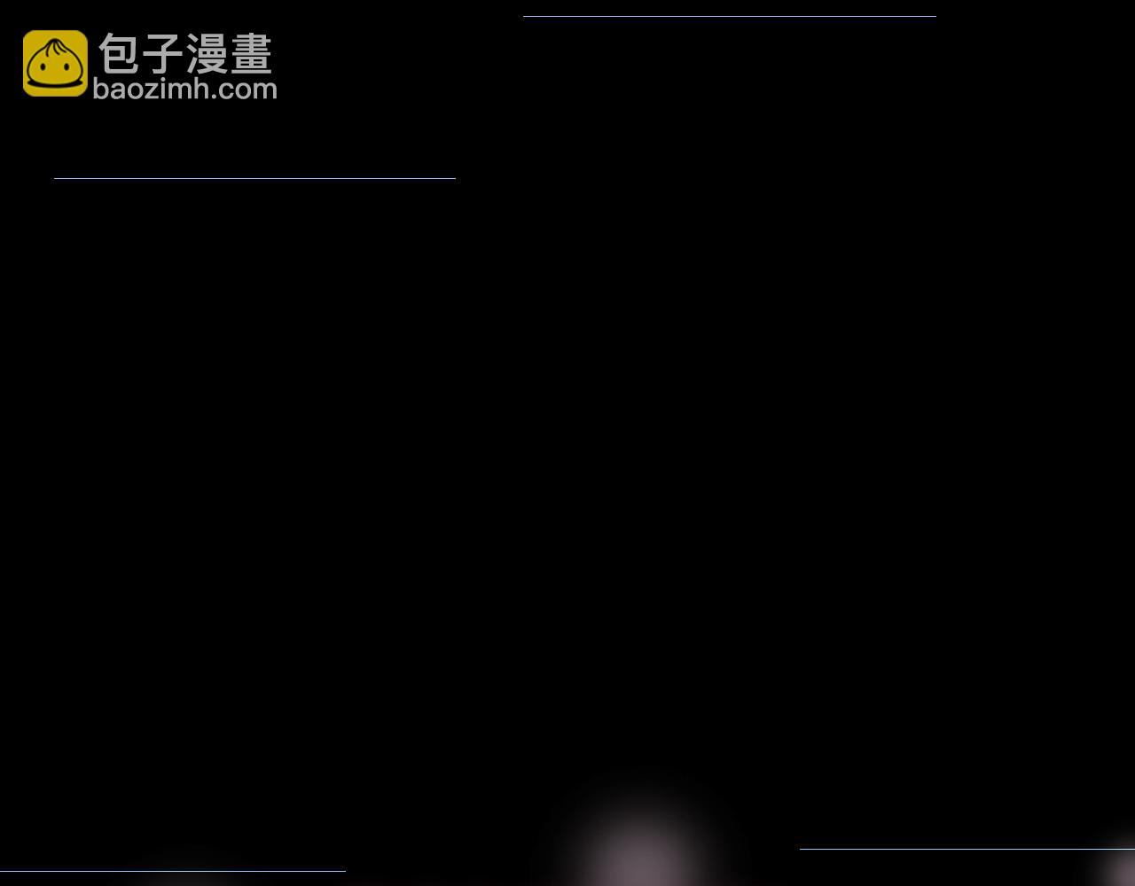 第二十六章 过去(1/3)-第26话