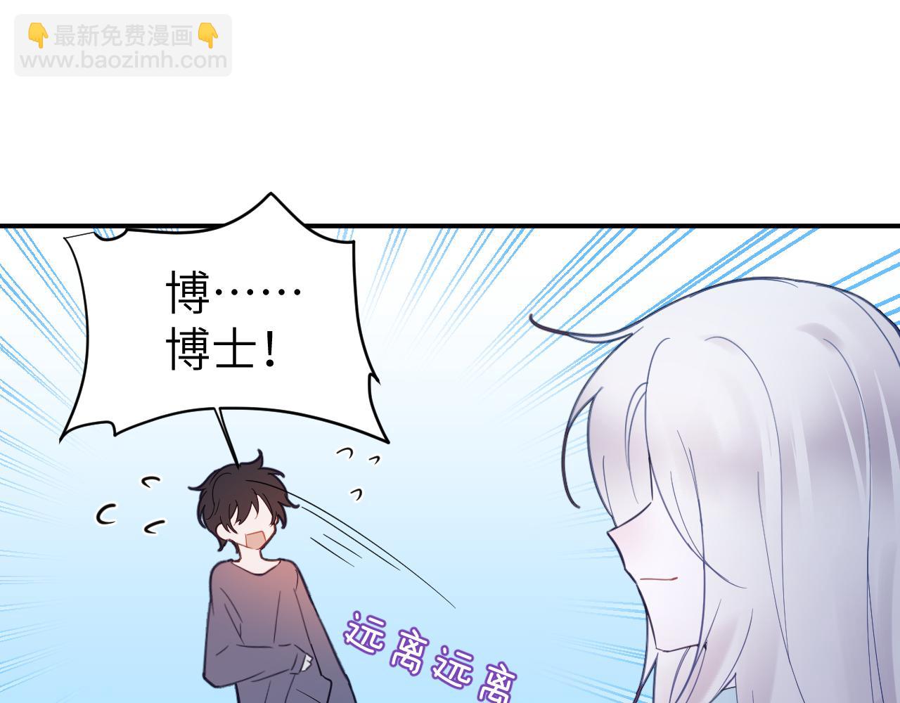 第二十七张 成长(1/2)-第48话