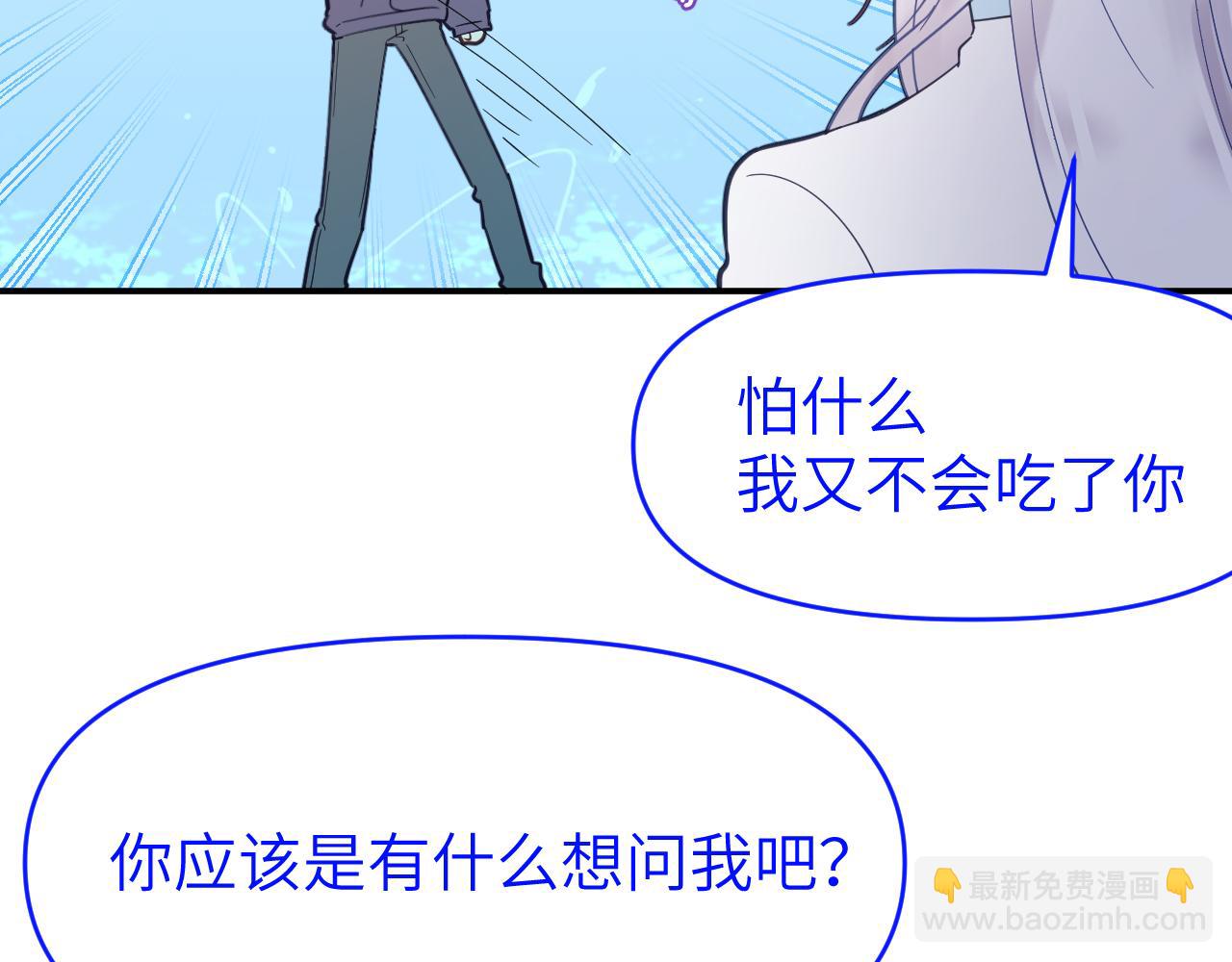 第二十七张 成长(1/2)-第48话